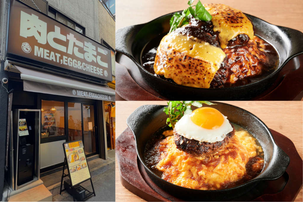 肉とたまご吉祥寺店グランドオープン