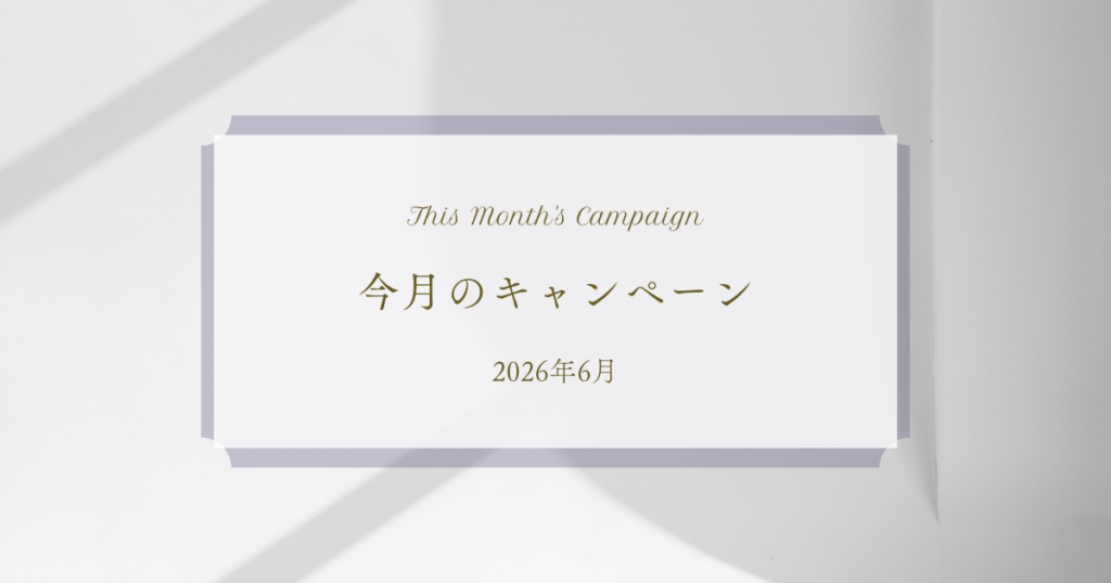 2026年6月