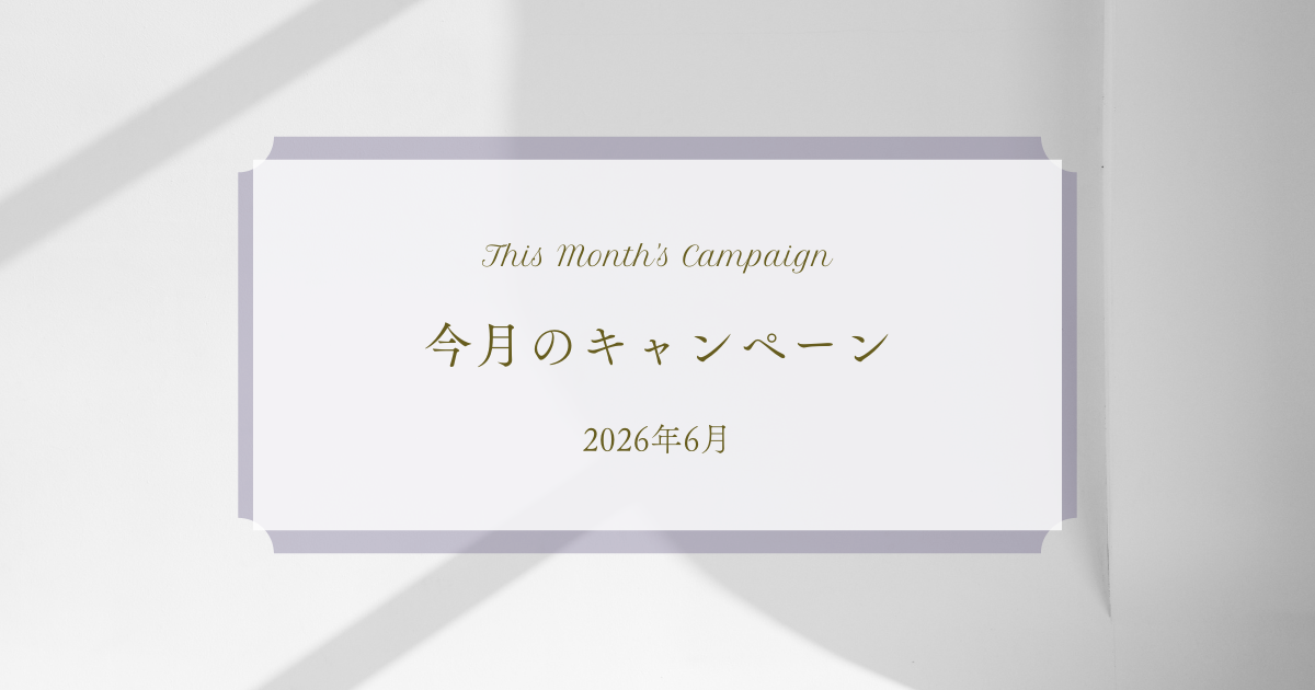 2026年6月