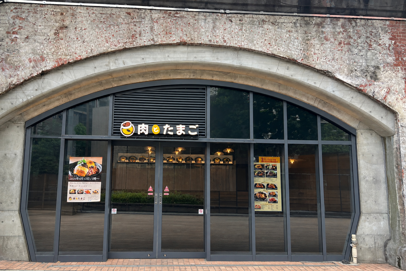肉とたまご新橋店